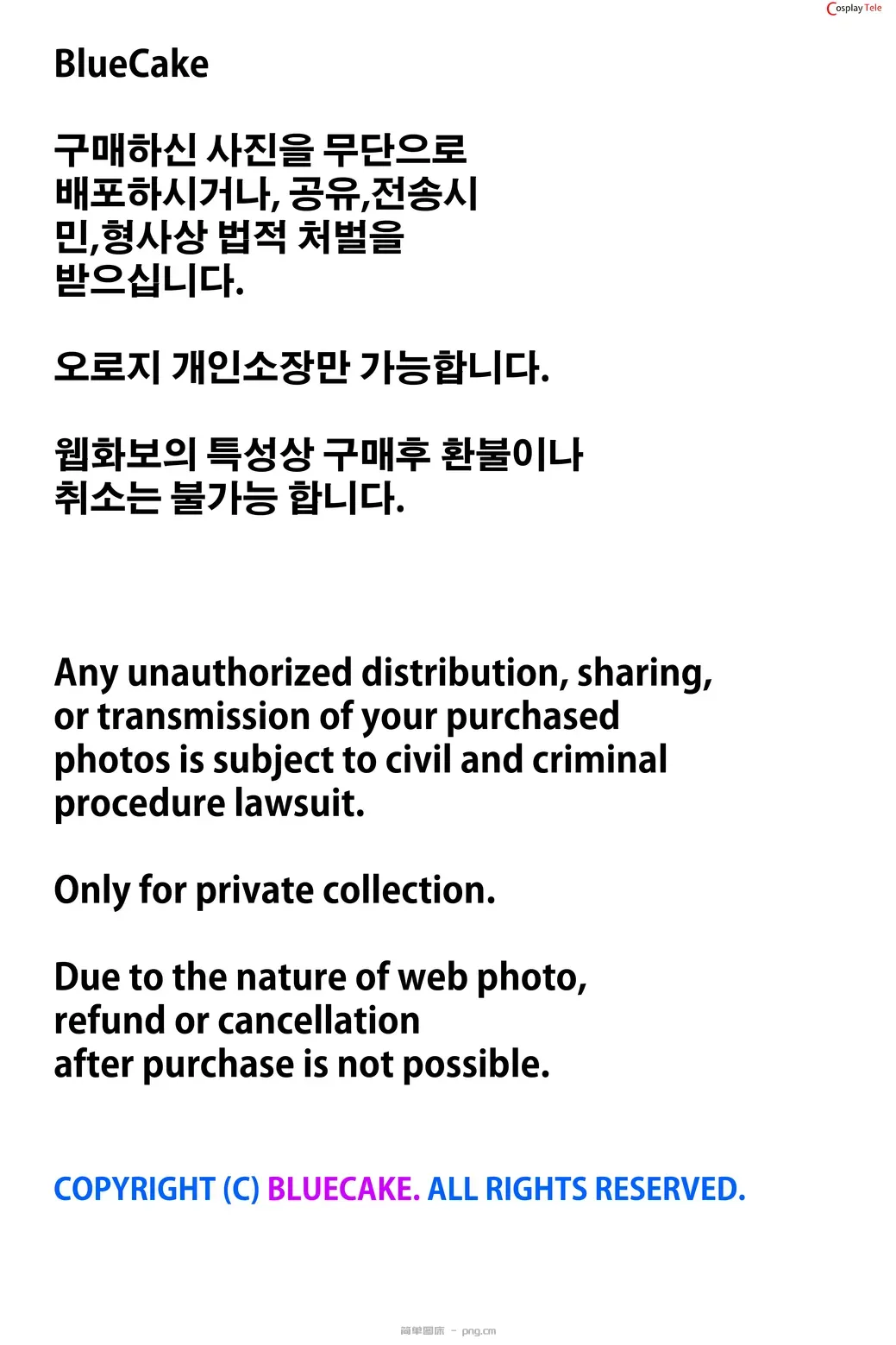 BLUECAKE – Rima (新井リマ) – Lima Taste “119 photos”-118