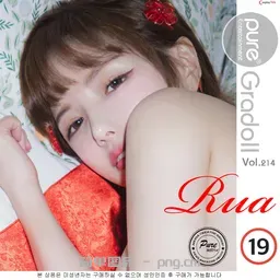 Pure Media – Rua (루아) – Kimono “95 photos”-95