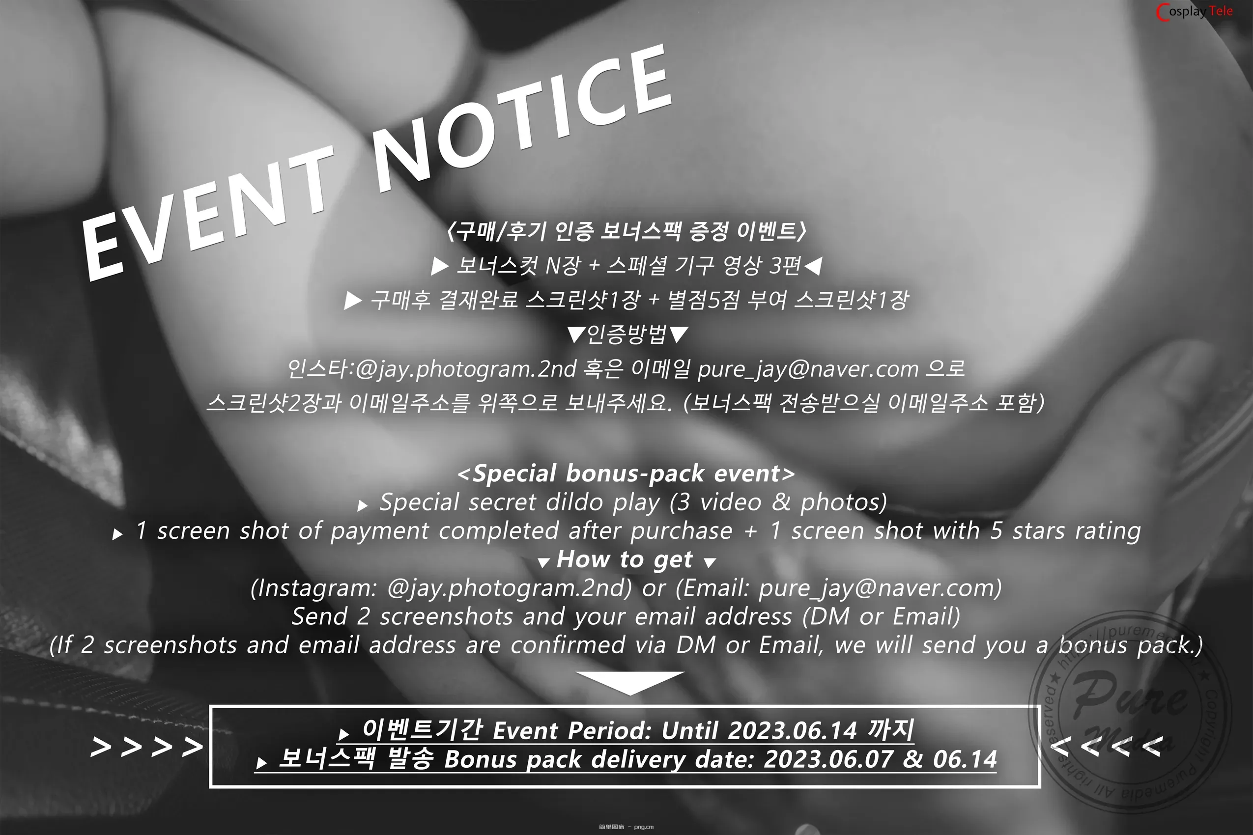 Pure Media – Hina (히나) – Red lanyard “121 photos”-119