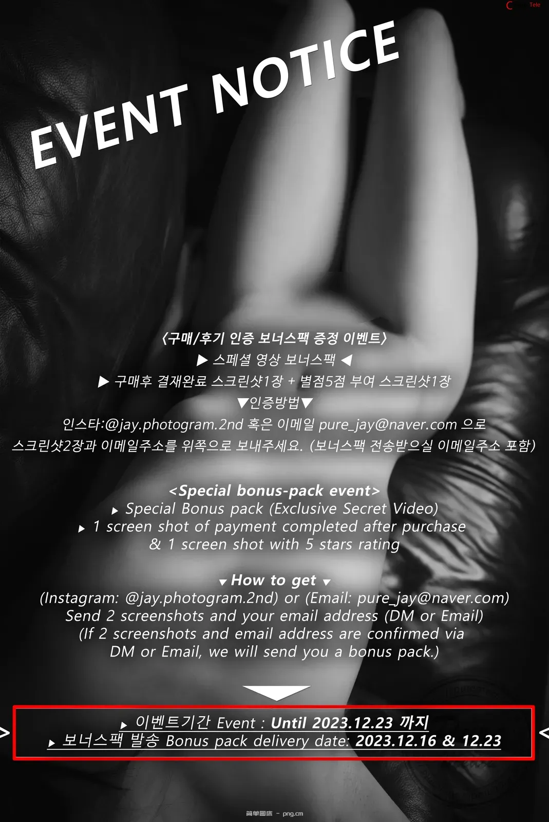 pure media – hina (히나) – black out slutty girl “244 photos”-162