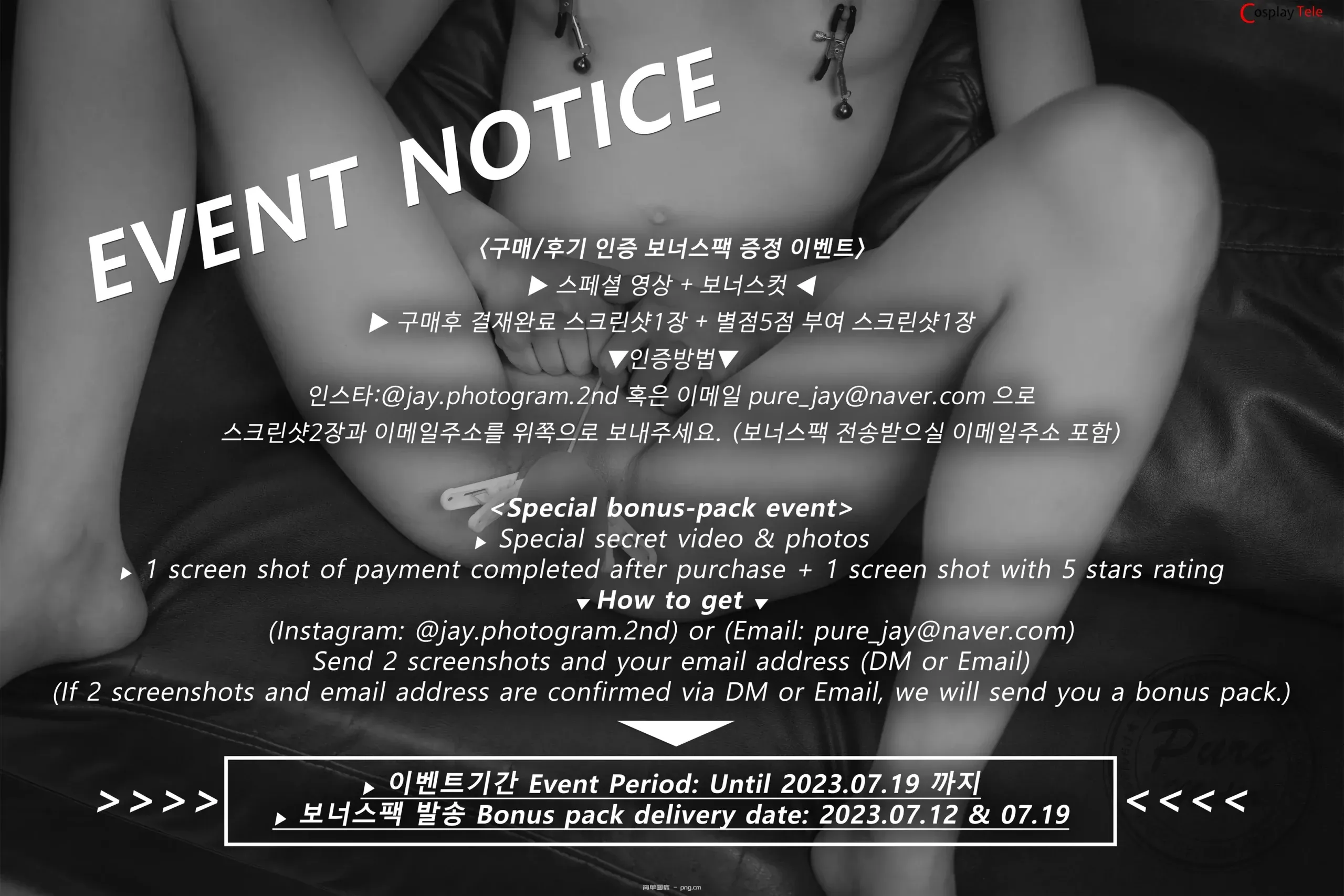 Pure Media – Hina (히나) – Pure gradoll “186 photos”-186