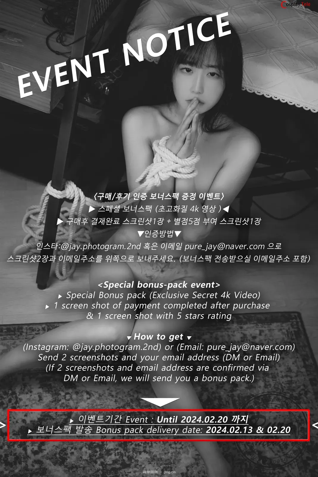 pure media – hina (히나) – r-a-p-ed my rude little sister “214 photos”-214