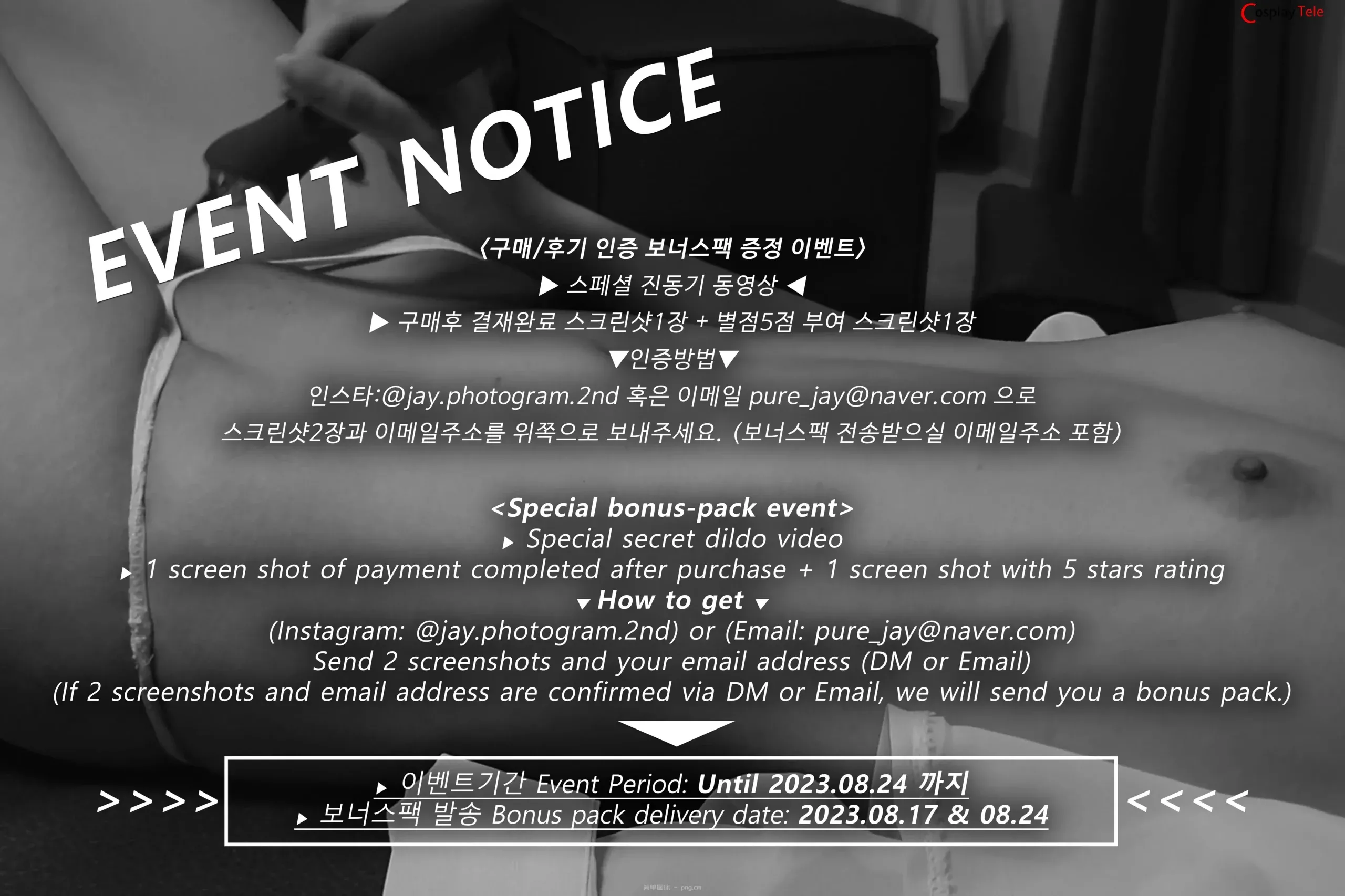 pure media – hina (히나) – the r-a-p-ed influencer girl “225 photos”-225