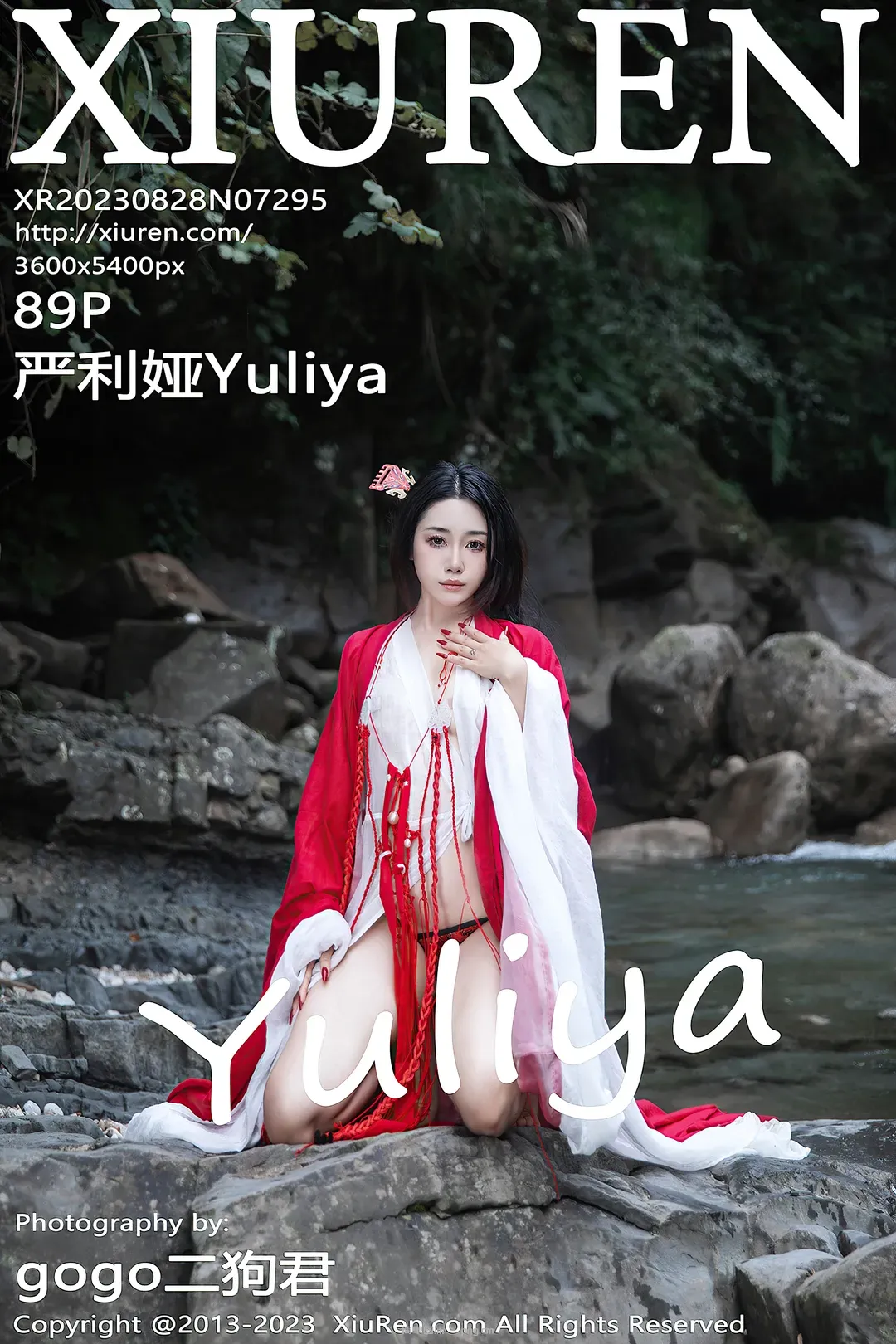 XiuRen秀人网 – 严利娅Yuliya – Waterfall “90 photos”-90