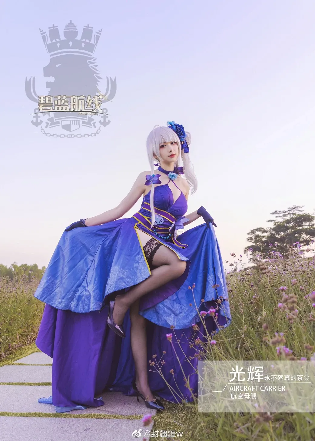碧蓝航线 光辉 @封疆疆w (9 photos)