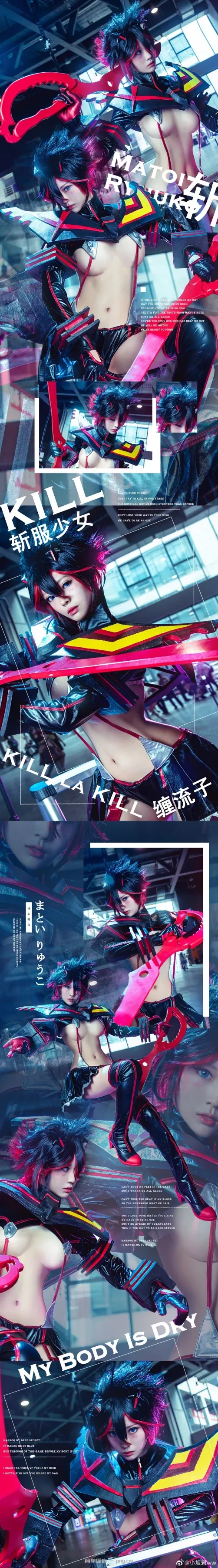 斩服少女 k-i-l-l la k-i-l-l 缠流子 @九方凝曦_ (五零定摄影株式会所活动) (10 photos)-9