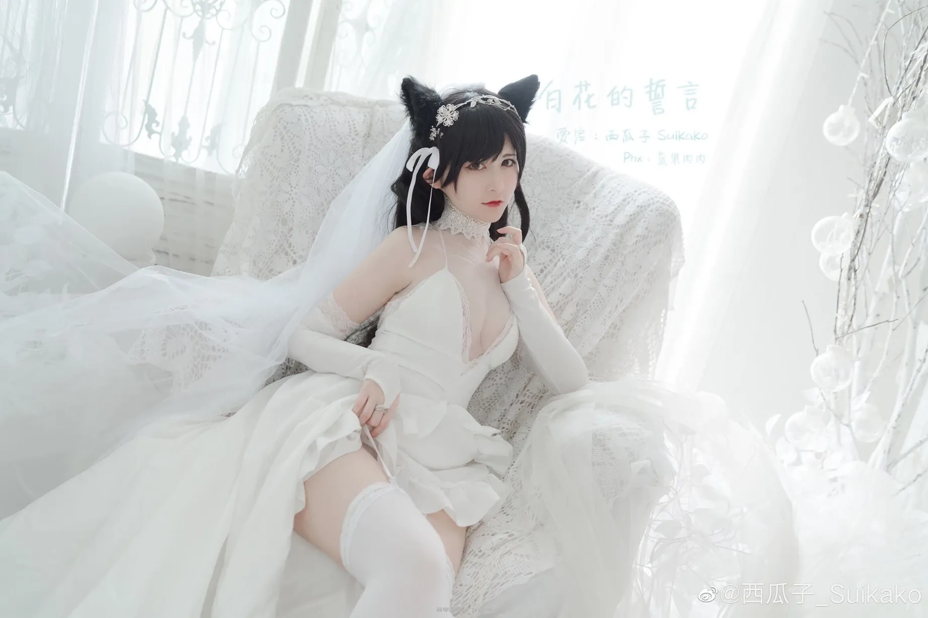 碧蓝航线 爱宕 犬 @西瓜子_Suikako (9 photos)-4