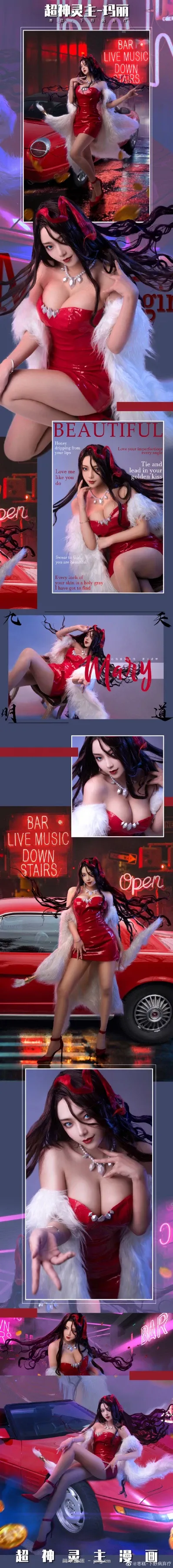 超神灵主 玛丽 @枣糕-下野病弃疗 (10 photos)-9