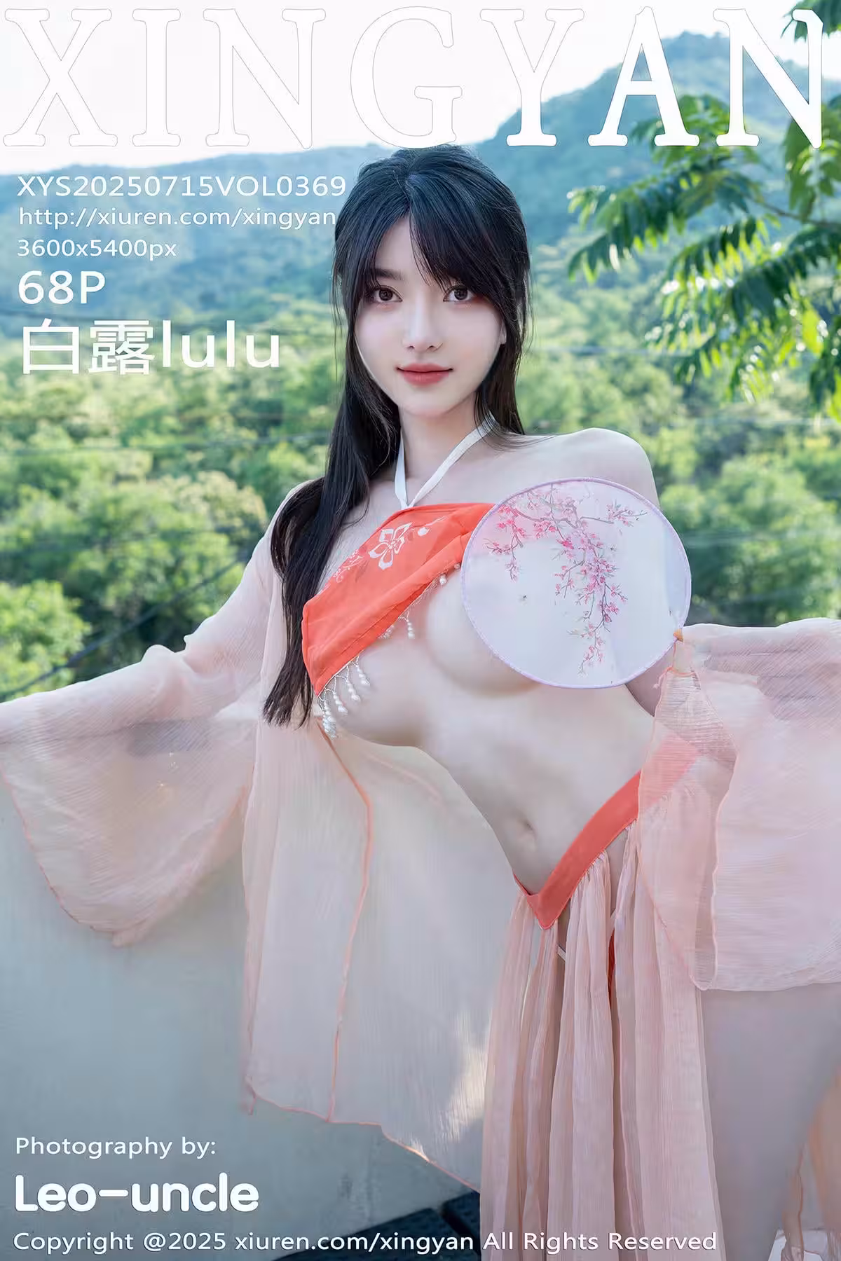 XINGYAN硿2025.07.15 Vol.369 ¶lulu oˮӡ桾68P